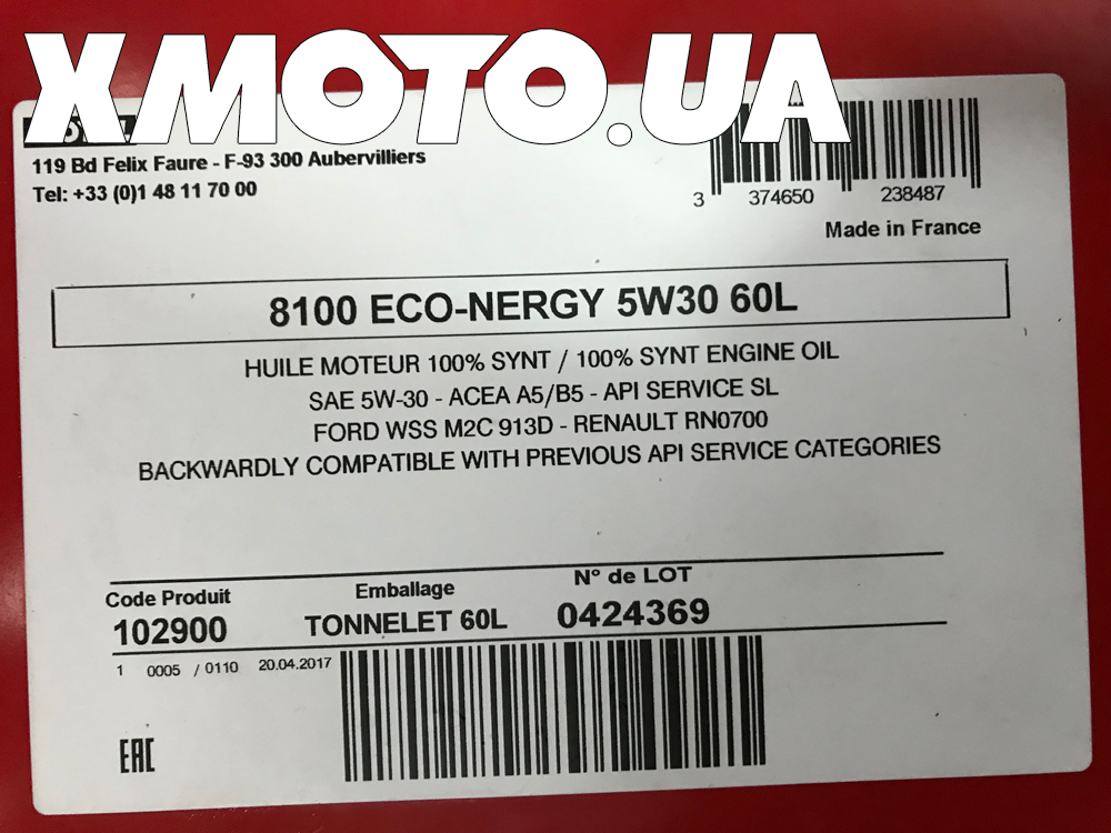 Motul 8100 eco-nergy бочка | Xmoto.ua