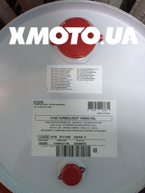 разливное масло Motul 8100 x-cess 5w-40