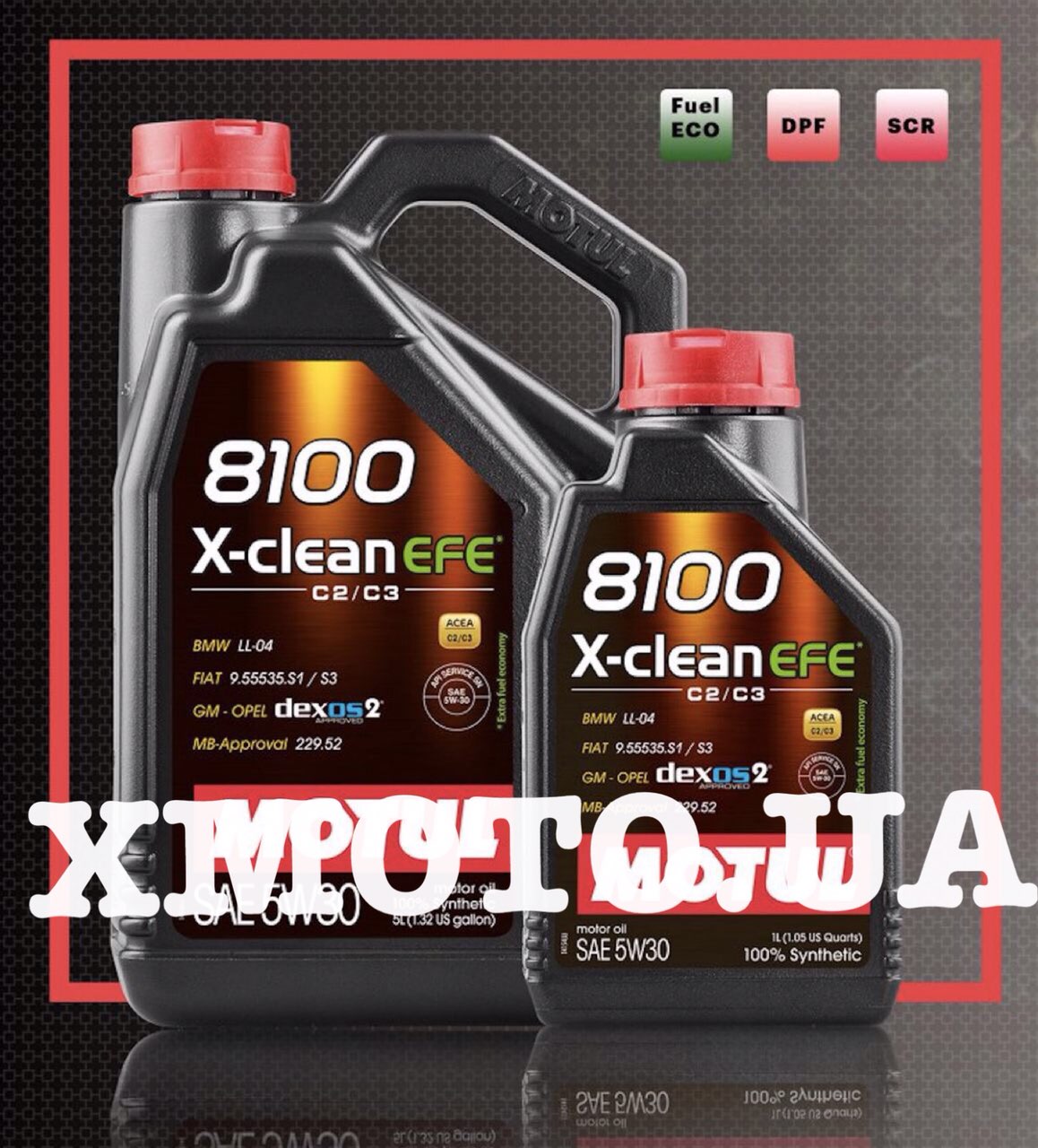 Новое моторное масло Motul 8100 X-clean EFE 5W30
