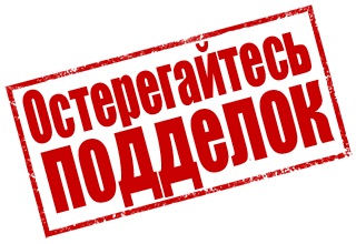 Motul подделка или оригинал