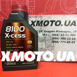 Купить Motul 8100 x-cess 5w-30 в магазине xmoto.ua Motul 8100 x-cess 5w-30 Фото 1