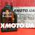 Motul 8100 x-cess 5w-30 Motul 8100 x-cess 5w-30