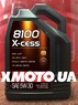 Купить Motul 8100 x-cess 5w-30 в магазине xmoto.ua Motul 8100 x-cess 5w-30 Фото 3
