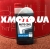 Motul Auto Cool Expert Ultra Motul Auto Cool Expert Ultra