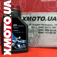 Motul 100 motomix 2t