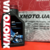 Motul 100 motomix 2t Motul 100 motomix 2t