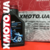 Motul 3000 20w50 Motul 3000 20w50