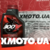 Motul 300v 4t 15w-50 Motul 300v 4t 15w-50
