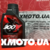Motul 300v 4t 5w40