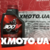 Motul 300v 4t factory line off-road 5w40 Motul 300v 4t factory line off-road 5w40