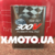 Motul 300v 5w30 Motul 300v 5w30