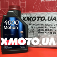 Motul 4000 motion 15w-40
