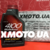 Motul 4100 multidiesel 10w-40 Motul 4100 multidiesel 10w-40