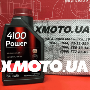 Купить Motul 4100 power 15w-50 в магазине xmoto.ua Motul 4100 power 15w-50 Фото 1