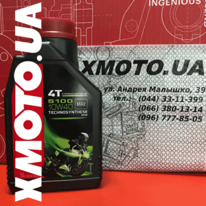 Купить Motul 5100 10w40 в магазине xmoto.ua Motul 5100 10w40 Фото 1