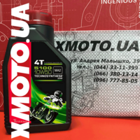 Motul 5100 10w50
