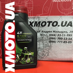 Купить Motul 5100 15w50 в магазине xmoto.ua Motul 5100 15w50 Фото 1
