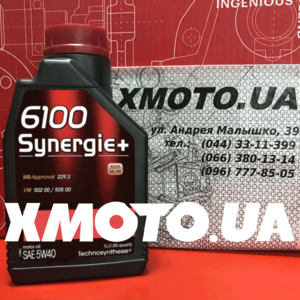 Купить Motul 6100 synergie+ 5w-40 в магазине xmoto.ua Motul 6100 synergie+ 5w-40 Фото 1