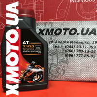 Motul 7100 10w30