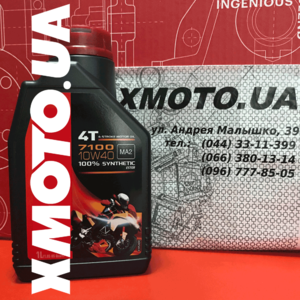 Купить Motul 7100 10w40 в магазине xmoto.ua Motul 7100 10w40 Фото 1