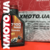 Motul 7100 10w40 ma2 Motul 7100 10w40 ma2