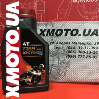 Motul 7100 10W50