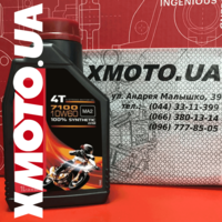 Motul 7100 10w60