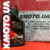 Motul 7100 15w50 Motul 7100 15w50