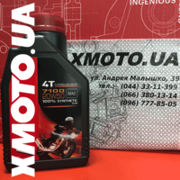 Motul 7100 20w50