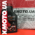 Motul 7100 20w50 Motul 7100 20w50
