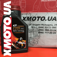 Motul 7100 5w40