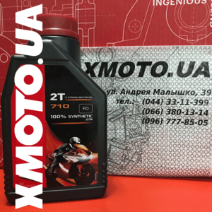 Купить Motul 710 2t в магазине xmoto.ua Motul 710 2t Фото 1