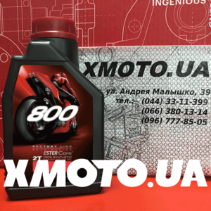 Купить Motul 800 2t road racing в магазине xmoto.ua Motul 800 2t road racing Фото 1