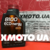 Motul 8100 eco-nergy 0w-30