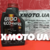 Motul 8100 eco-nergy 5w30 Motul 8100 eco-nergy 5w30