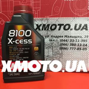 Купить Motul 8100 x-cess 5w-40 в магазине xmoto.ua Motul 8100 x-cess 5w-40 Фото 1
