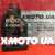 Motul 8100 x-cess 5w-40 Motul 8100 x-cess 5w-40