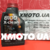 Motul 8100 x-clean 5w-40