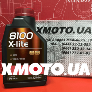 Купить Motul 8100 x-lite 0w30 в магазине xmoto.ua Motul 8100 x-lite 0w30 Фото 1