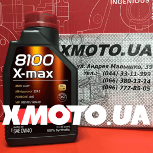 Купить Motul 8100 x-max 0w-40 в магазине xmoto.ua Motul 8100 x-max 0w-40 Фото 1