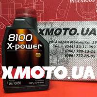Motul 8100 x-power 10w-60