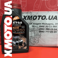 Motul atv-sxs power 4t 10w50