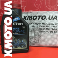 Motul atv-utv 4t 10w40