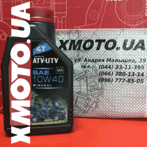 Купить Motul atv-utv 4t 10w40 в магазине xmoto.ua Motul atv-utv 4t 10w40 Фото 1