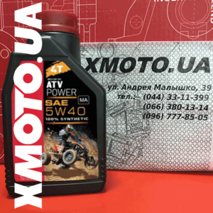 Купить Motul atv power 4t 5w40 в магазине xmoto.ua Motul atv power 4t 5w40 Фото 1