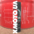 Motul chain lube road plus Motul chain lube road plus
