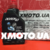Motul dexron ii Motul dexron ii