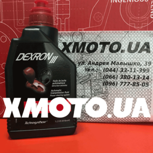 Купить Motul dexron 3 в магазине xmoto.ua Motul dexron 3 Фото 1