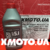 Motul dot 5.1 Motul dot 5.1