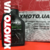 Motul fork oil expert 10w Motul fork oil expert 10w